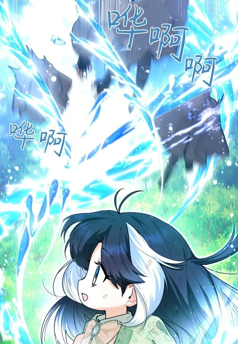 第35话 第53页