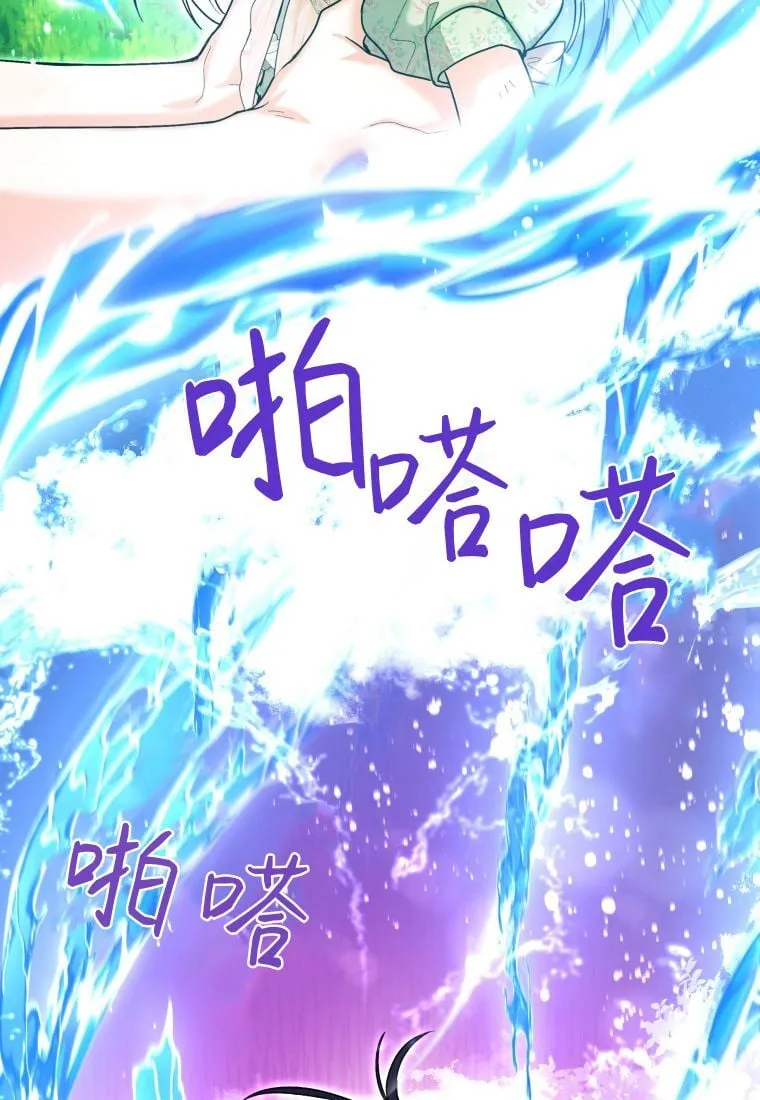 第35话 第54页