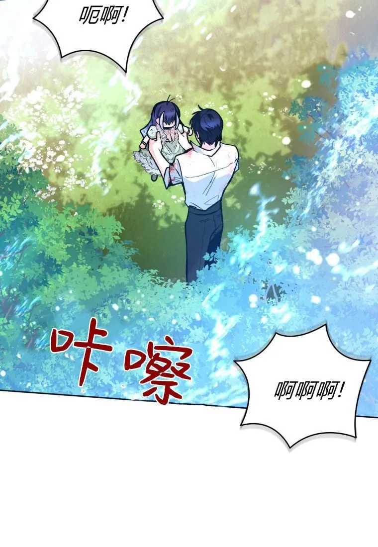 第35话 第56页