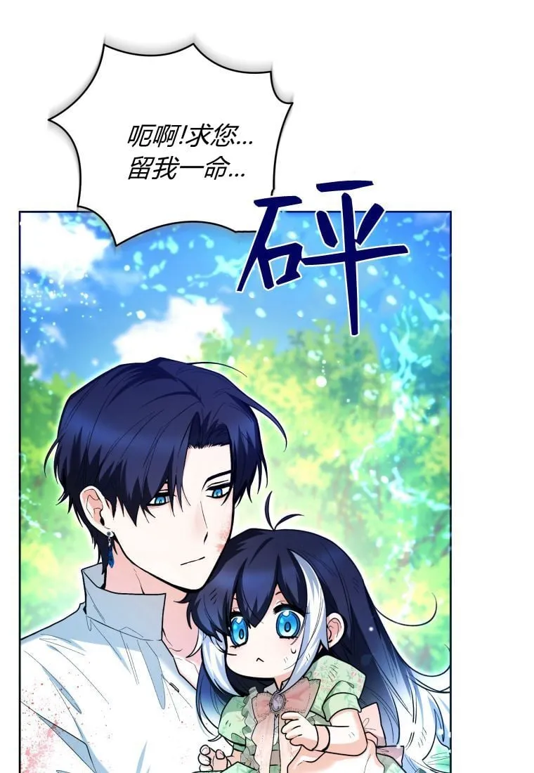 第35话 第57页