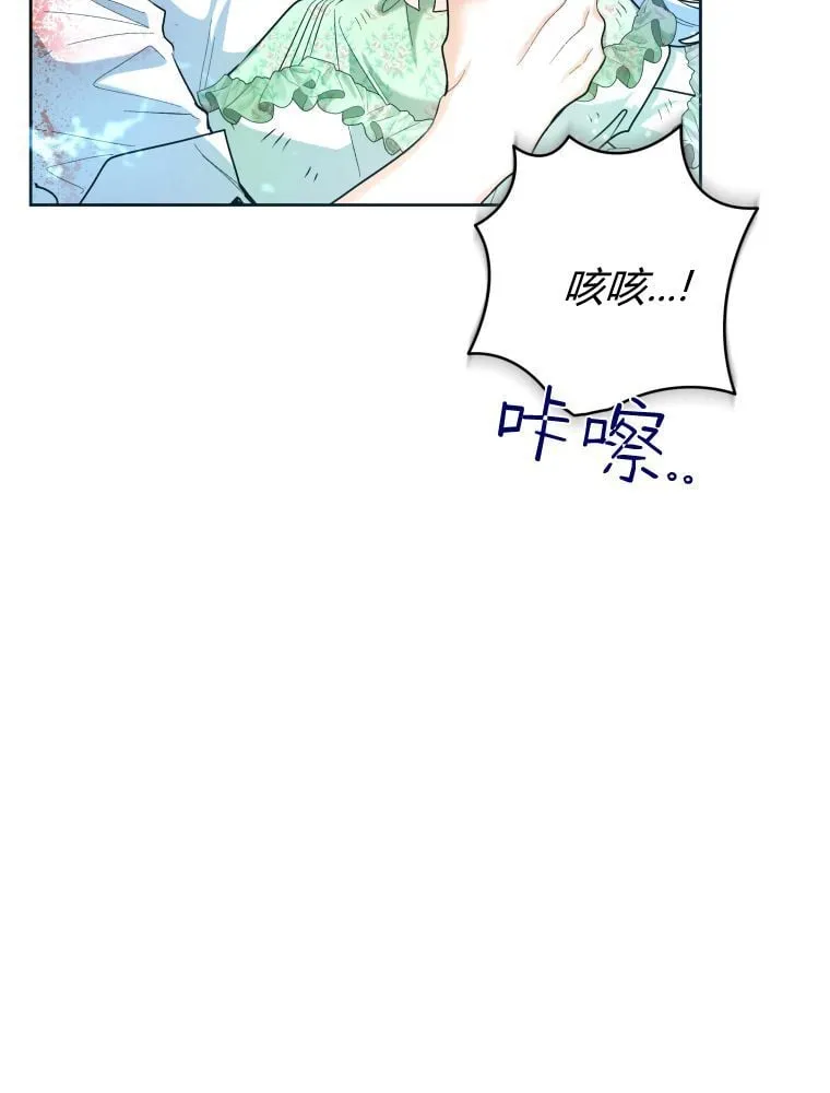 第35话 第58页