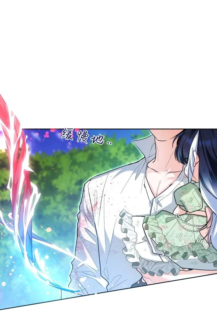 第35话 第59页