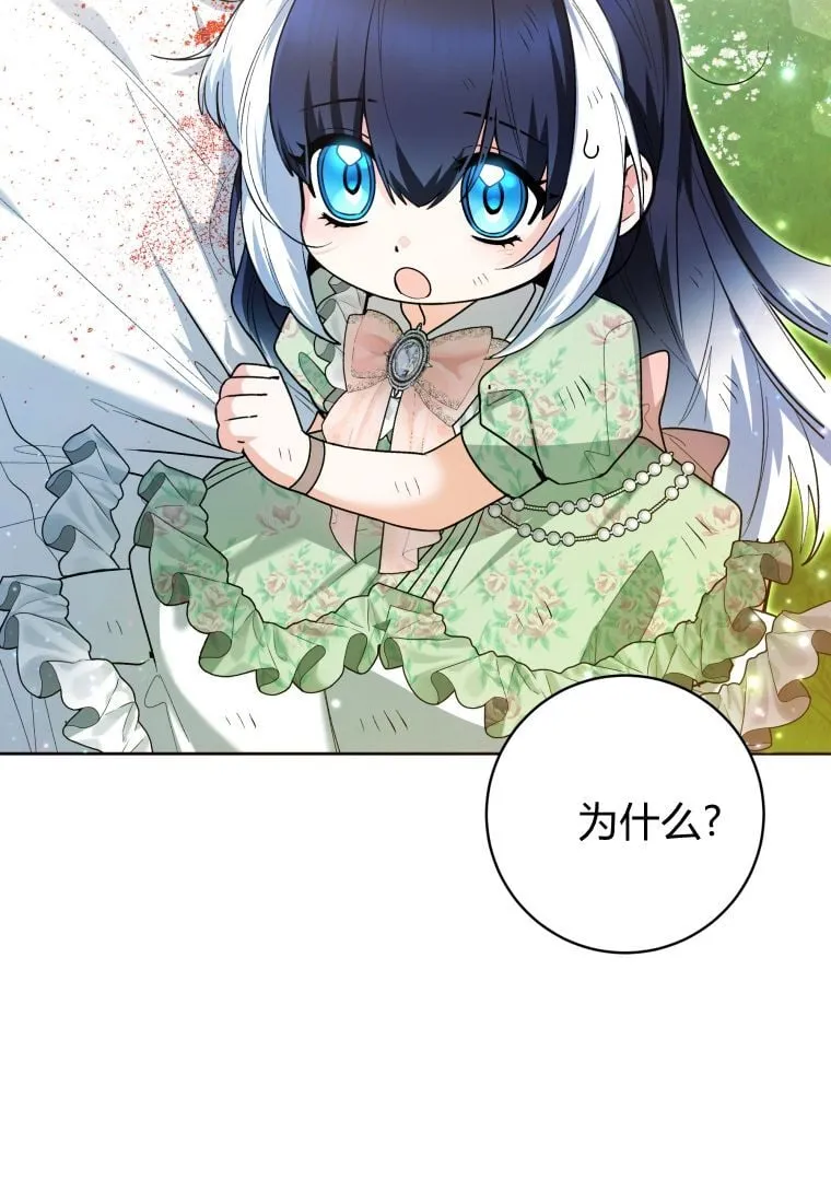 第35话 第62页
