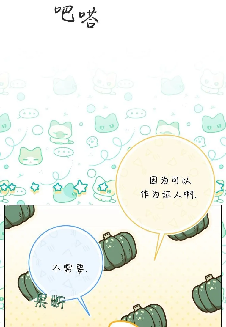 第35话 第63页
