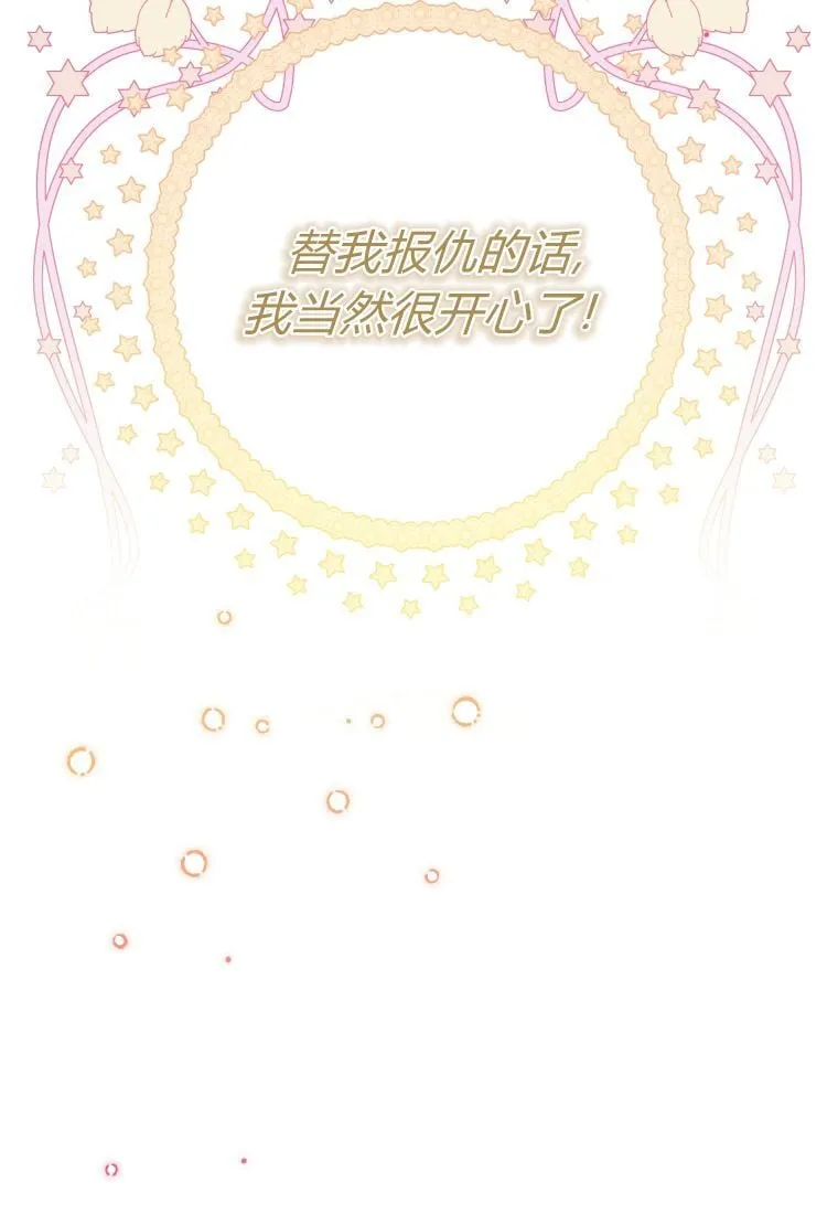 第35话 第69页