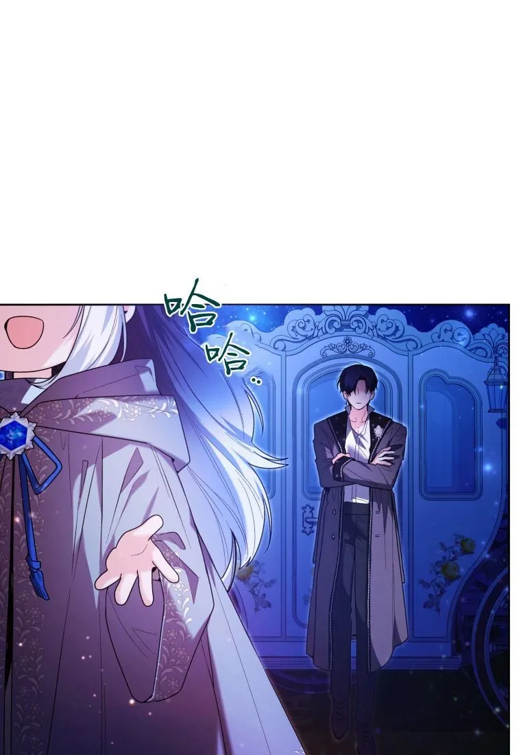 第35话 第75页