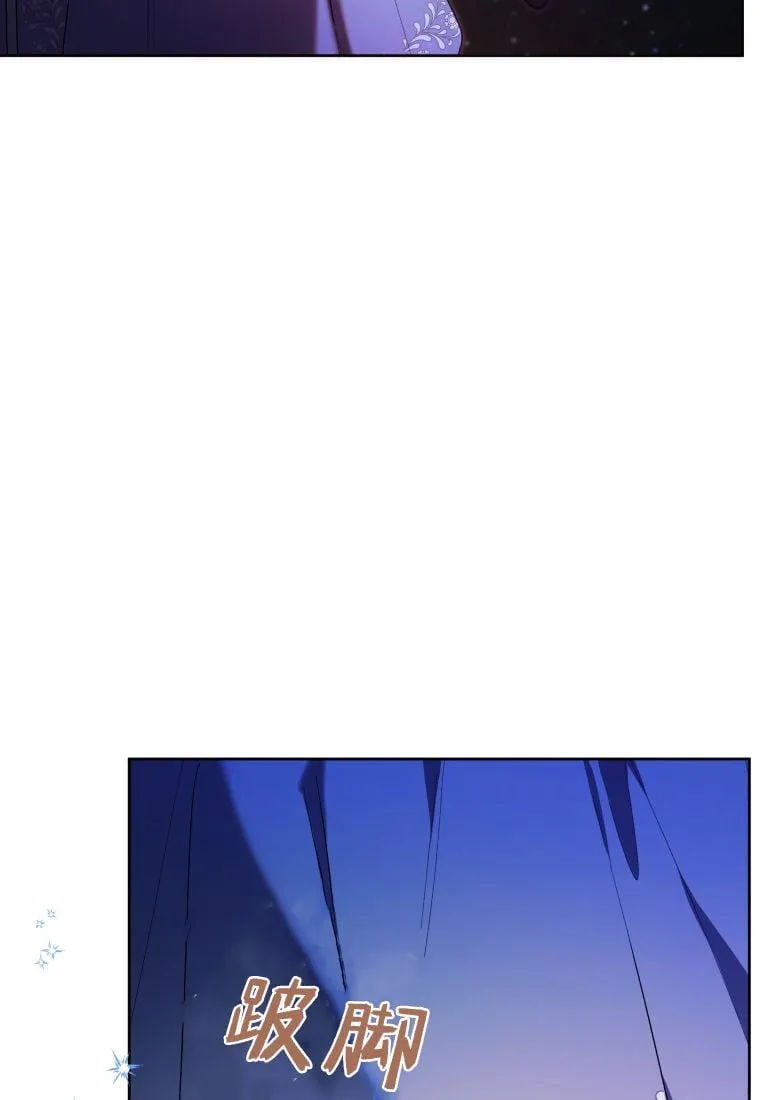 第35话 第76页
