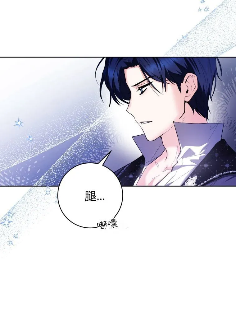 第35话 第78页