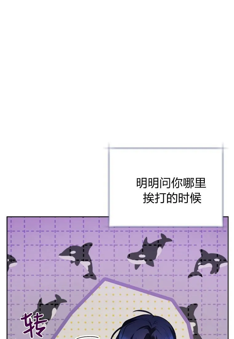 第35话 第79页