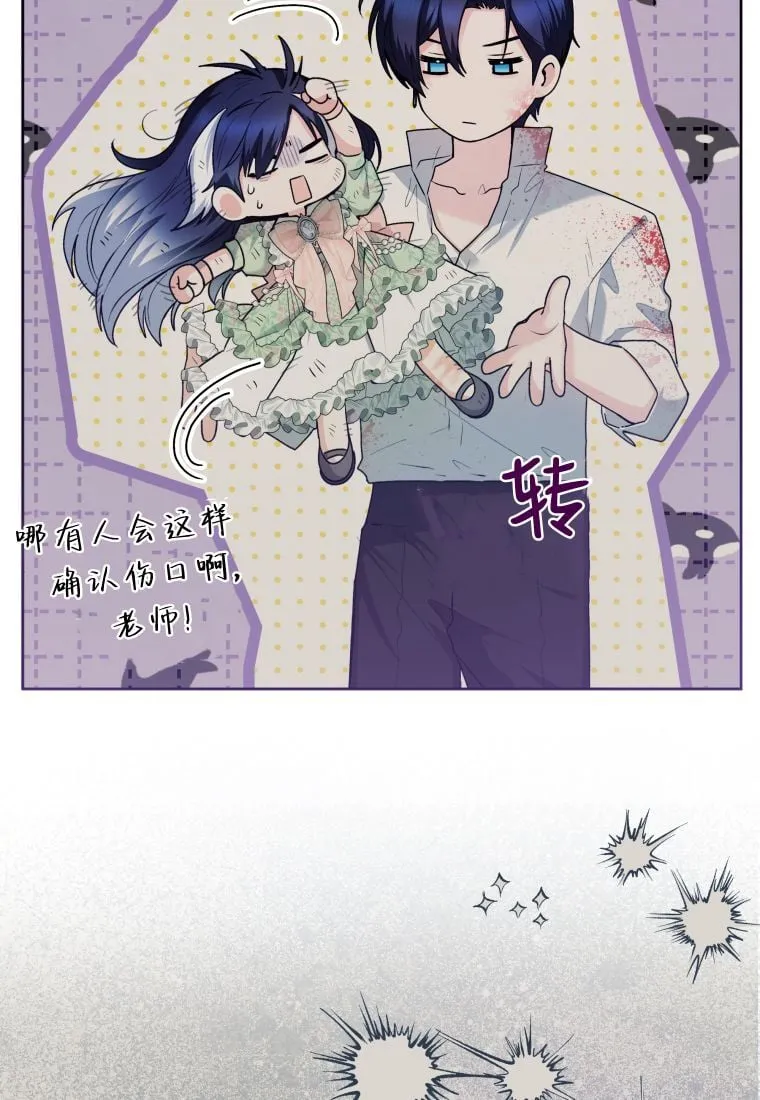 第35话 第80页