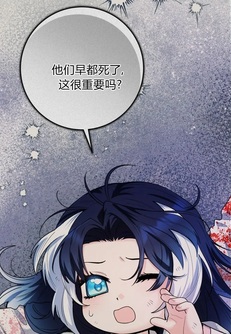 第35话 第81页