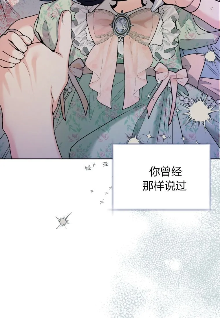 第35话 第82页
