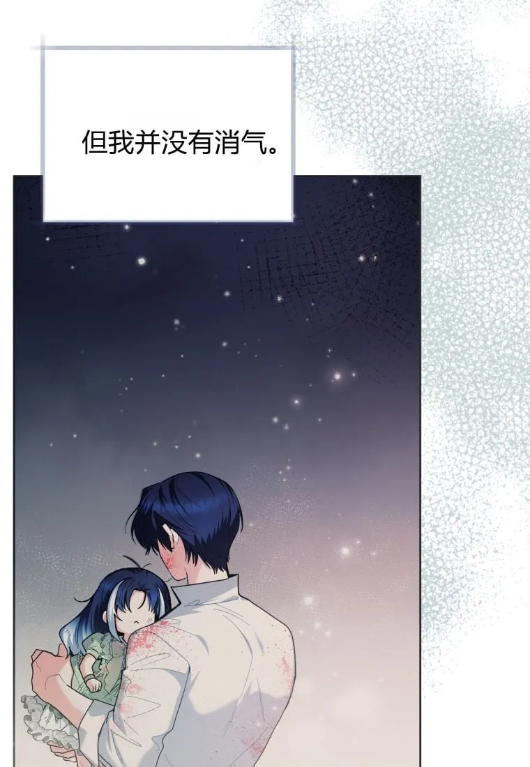第35话 第83页