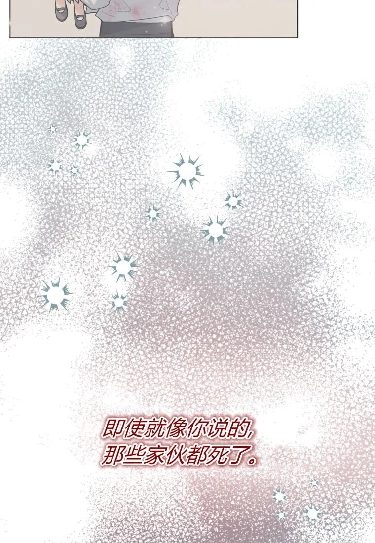 第35话 第84页