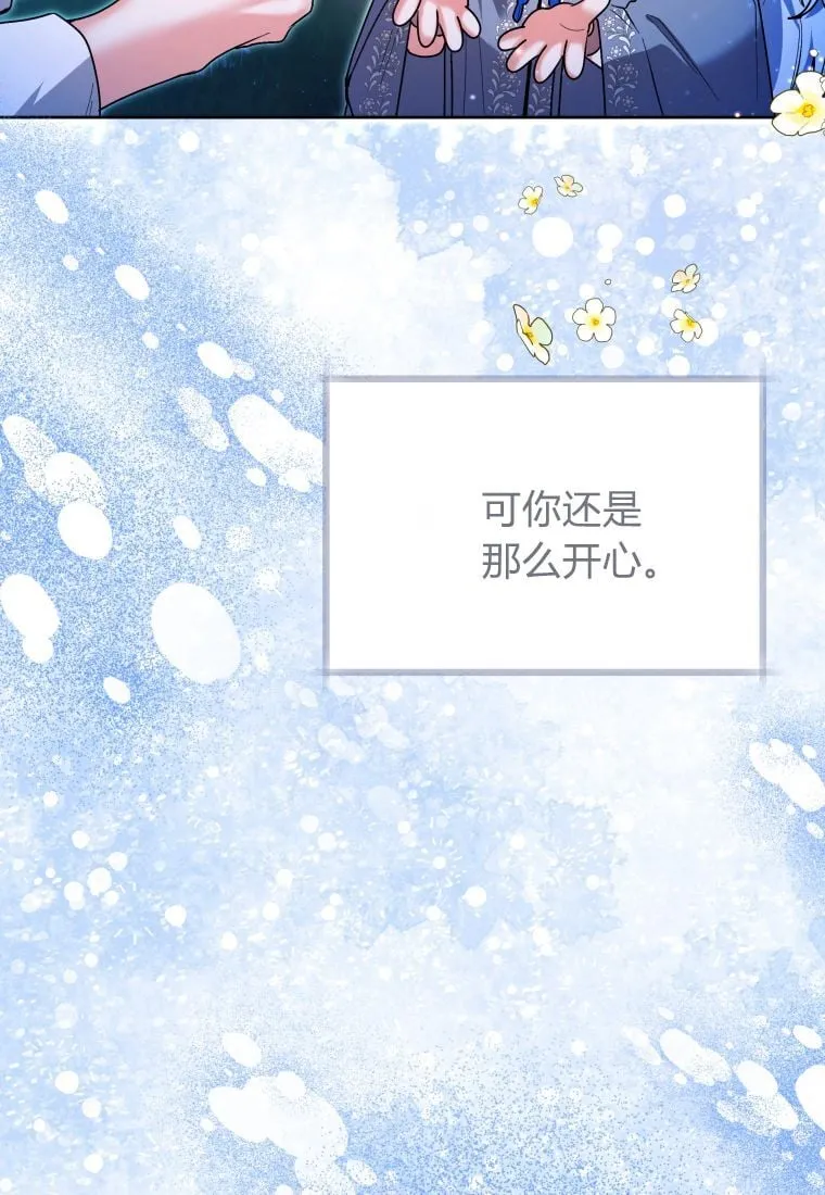 第35话 第87页