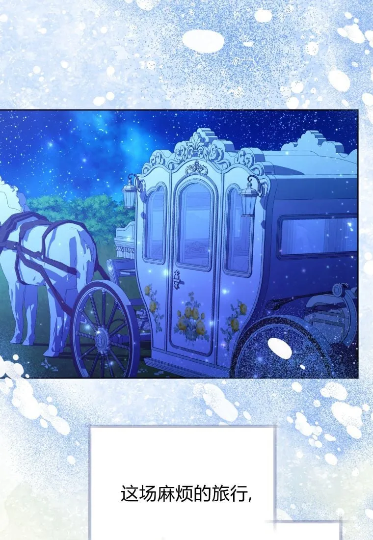 第35话 第88页