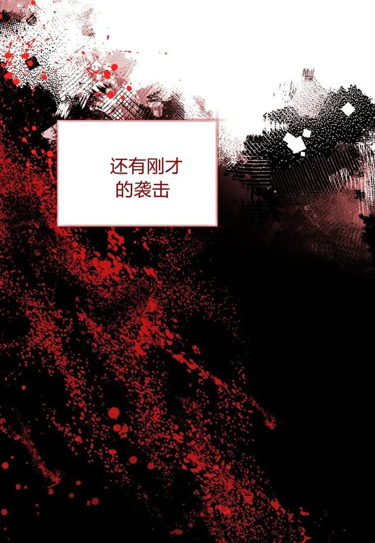 第35话 第90页