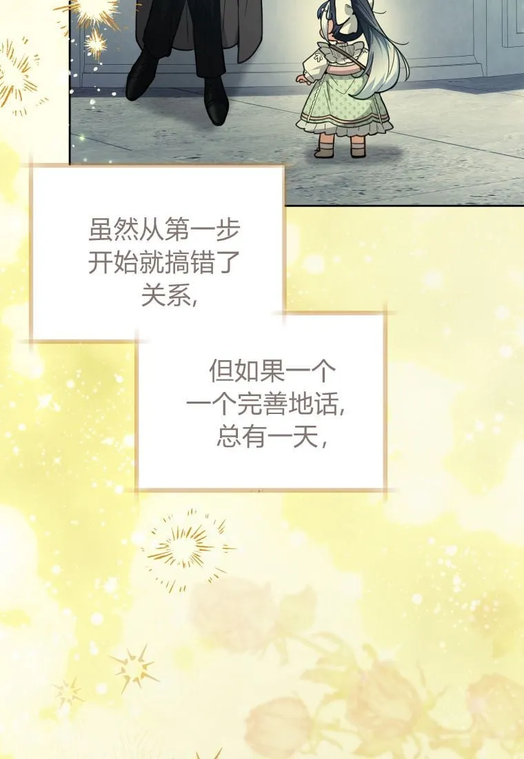 第35话 第94页