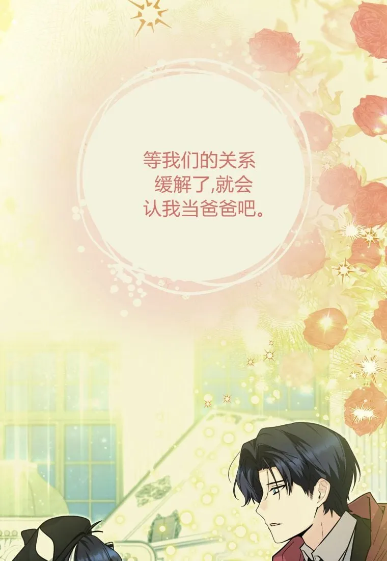 第35话 第95页