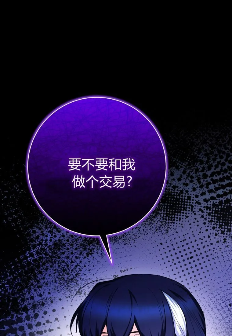 第35话 第100页