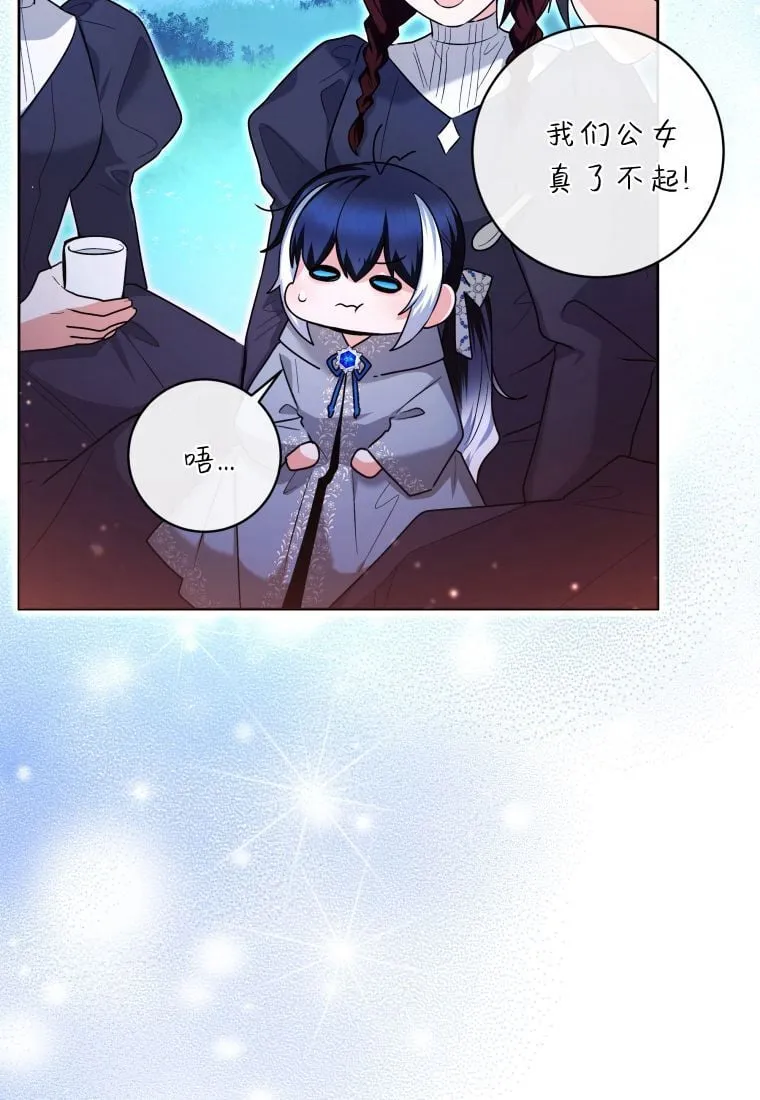 第35话 第103页