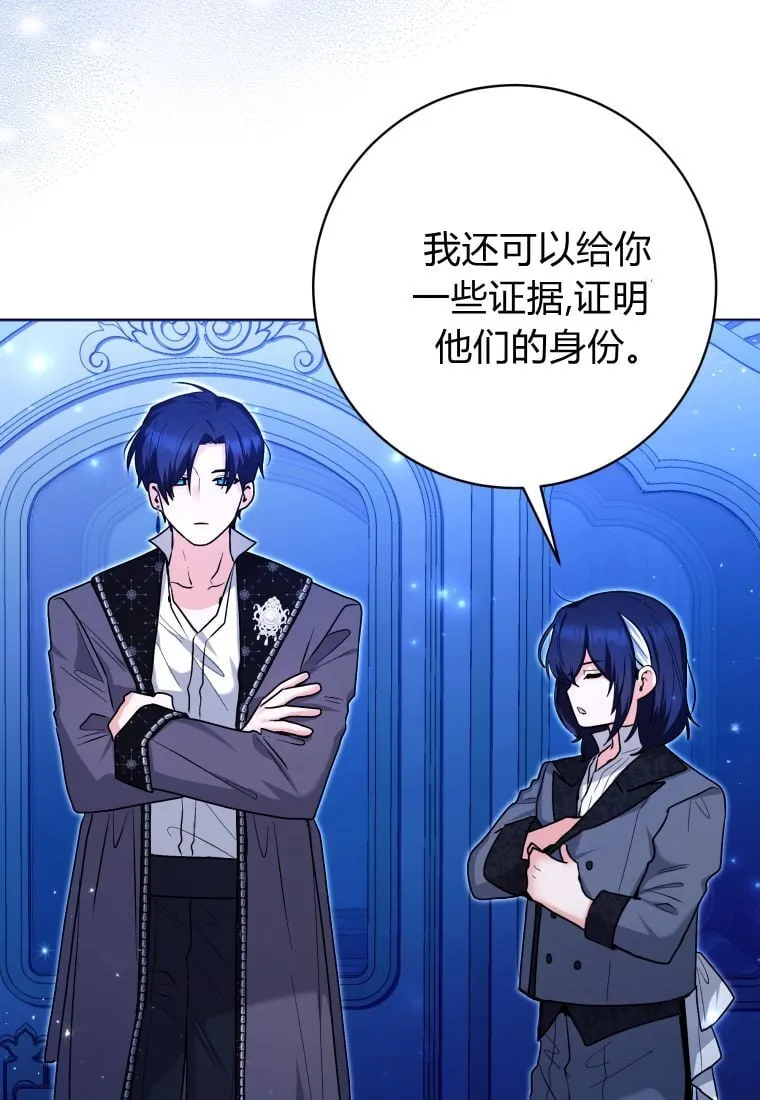第35话 第104页
