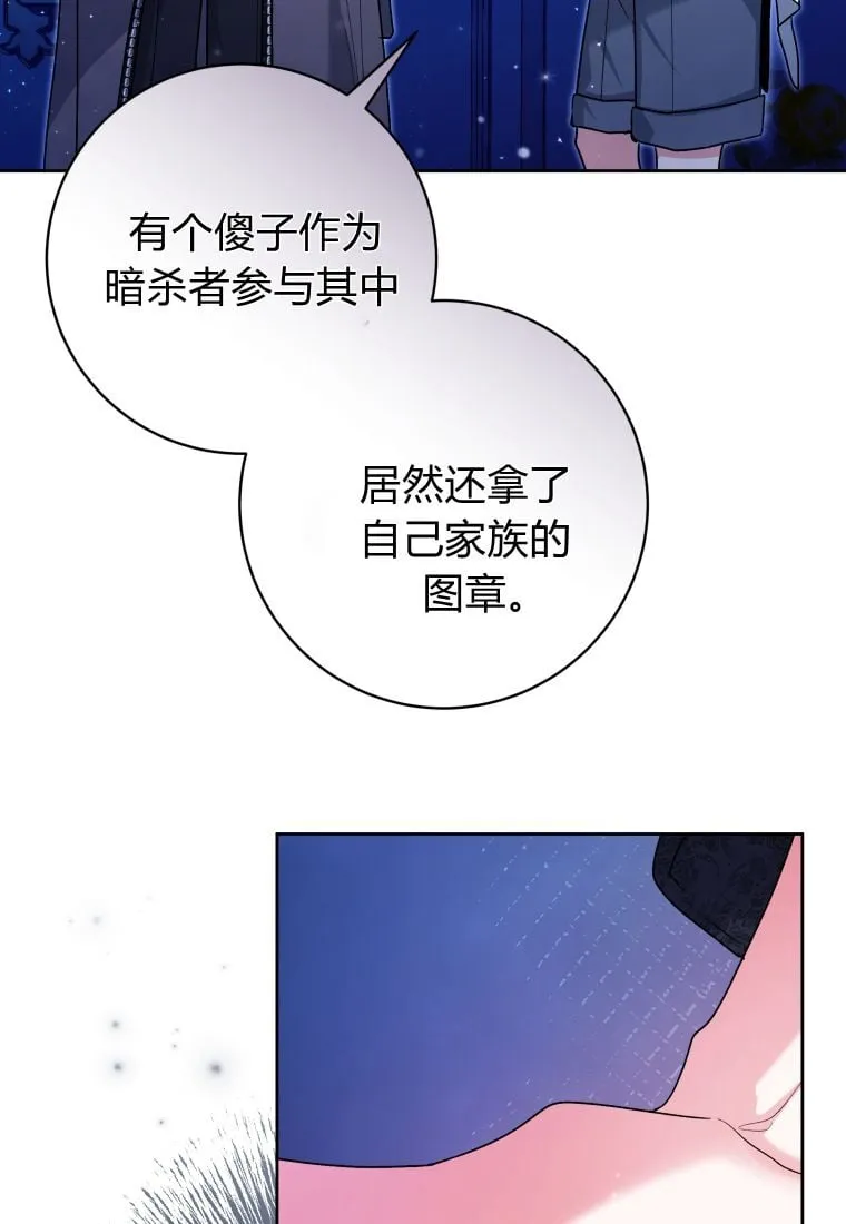第35话 第105页