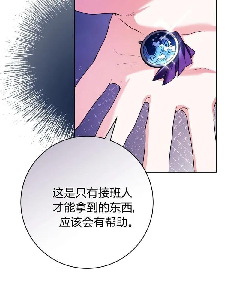 第35话 第106页