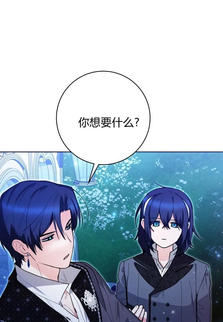 第35话 第107页