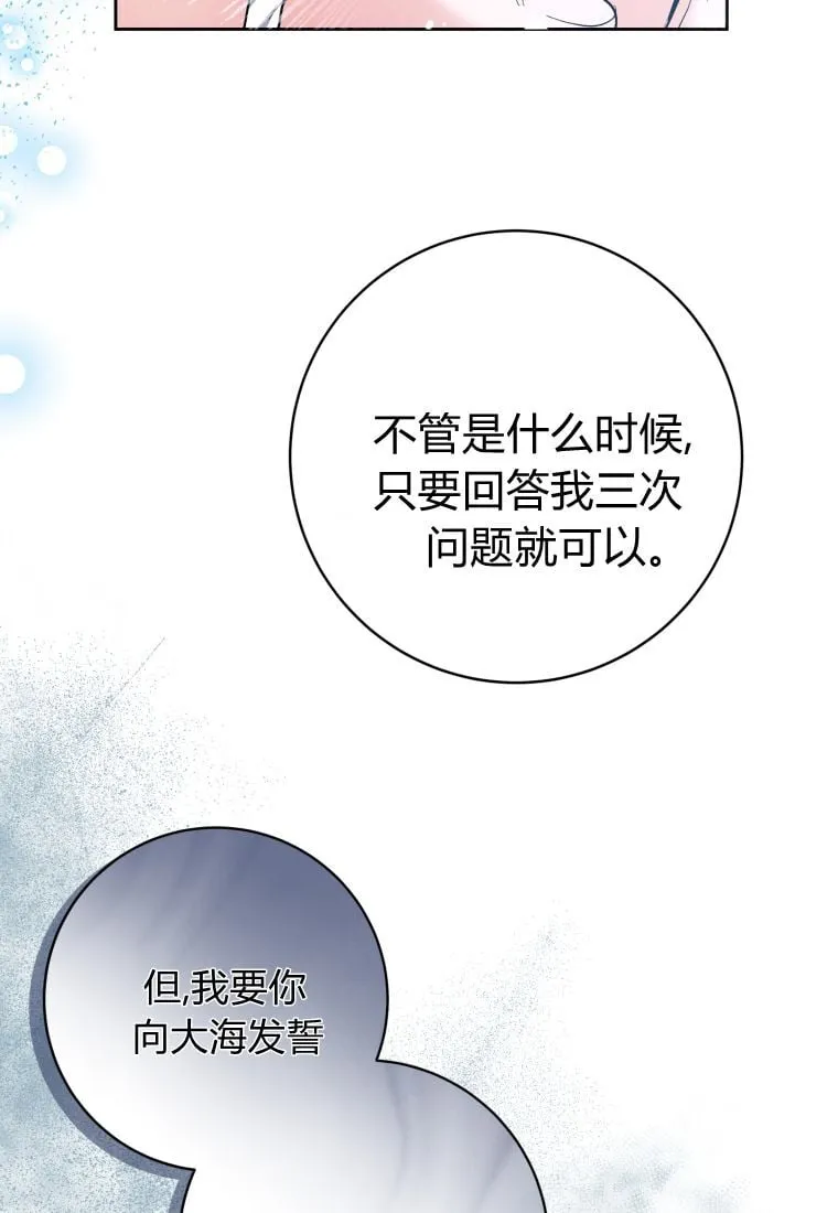 第35话 第110页