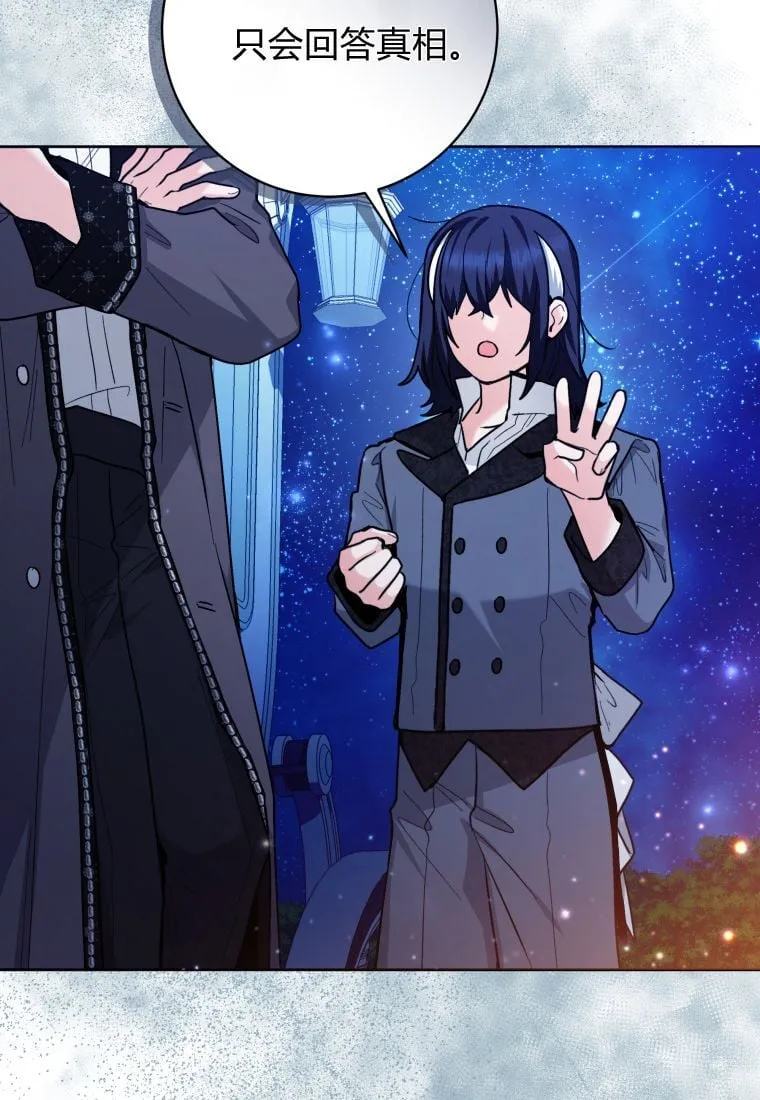 第35话 第111页
