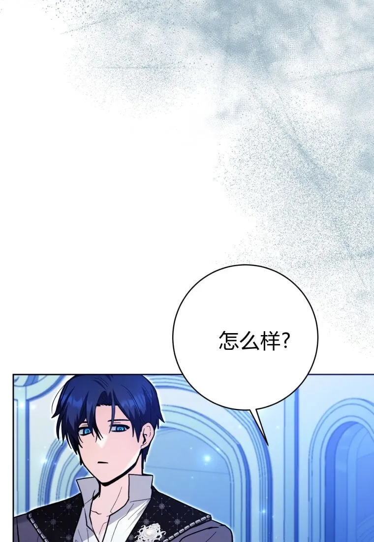 第35话 第112页