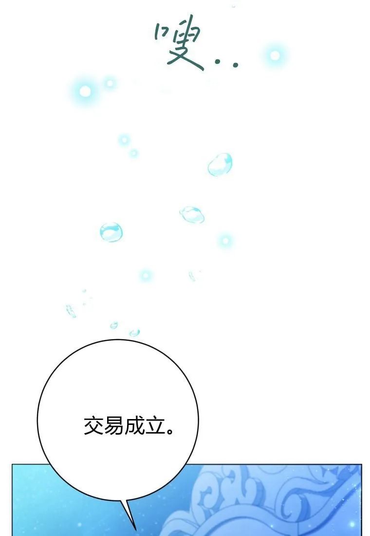 第35话 第118页