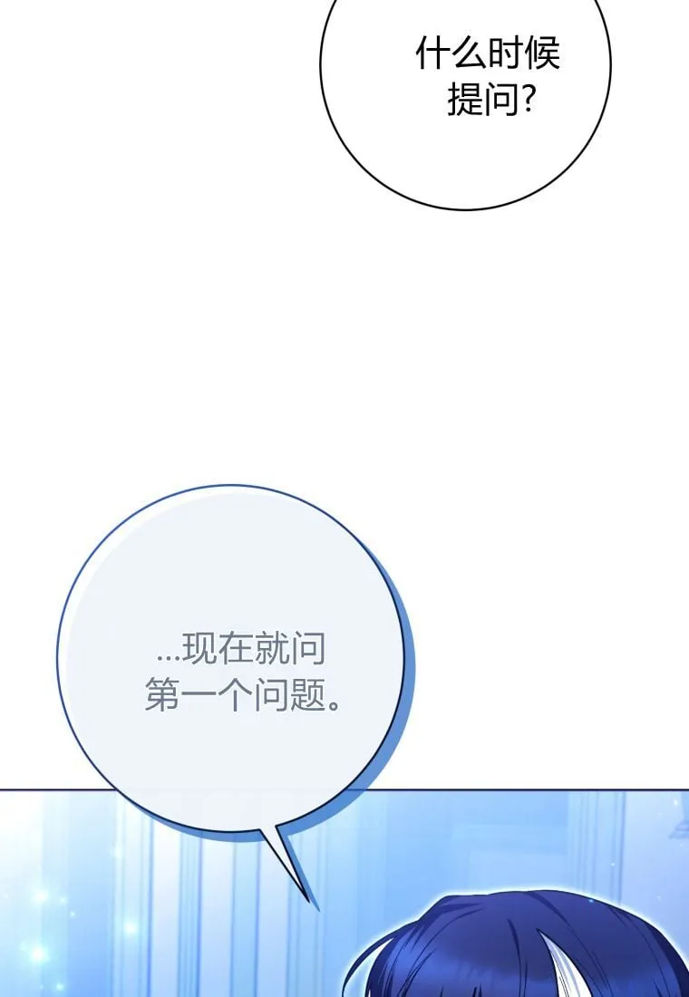 第35话 第120页