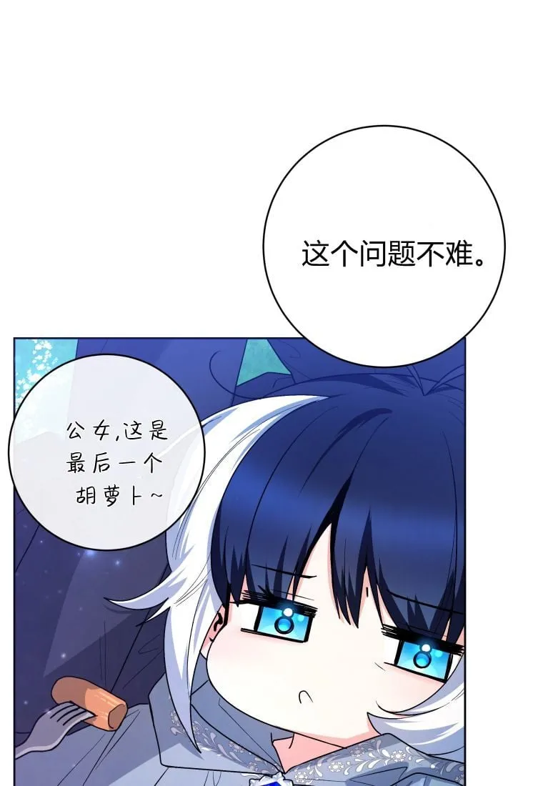 第35话 第122页