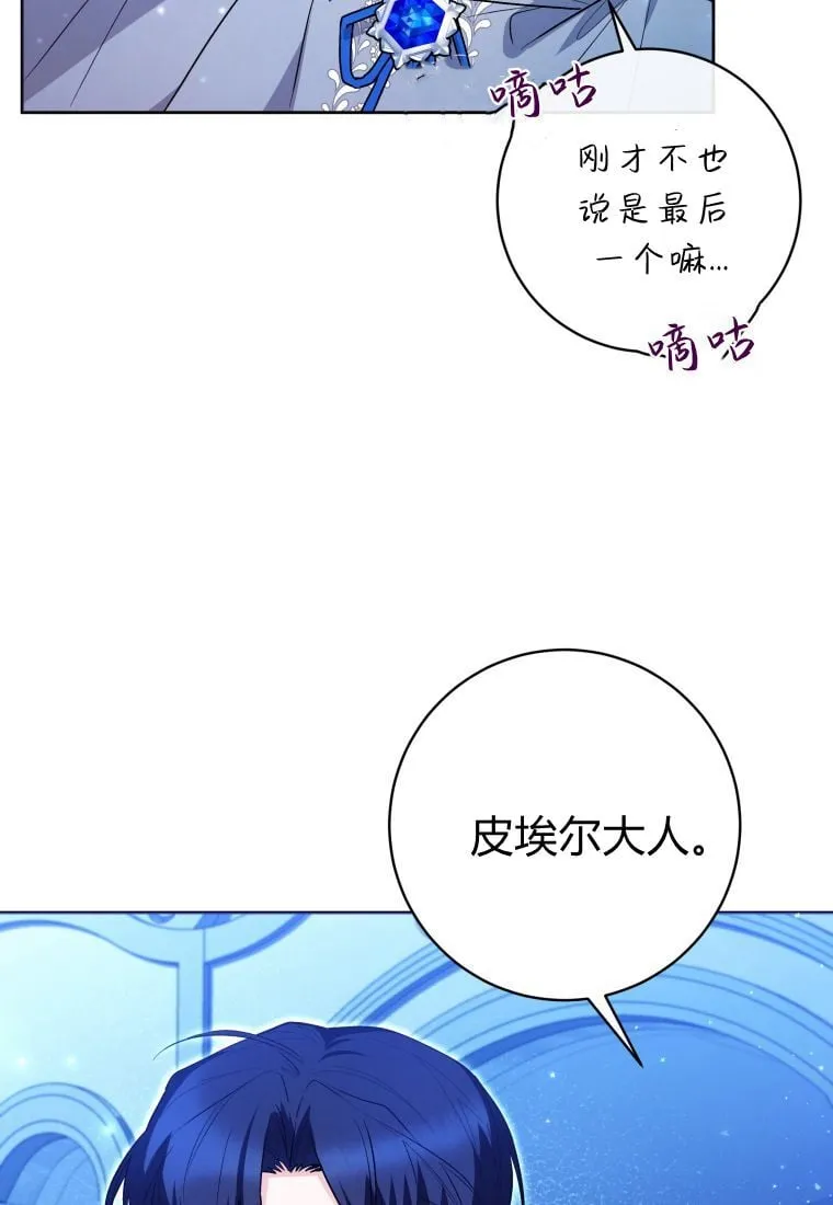 第35话 第123页