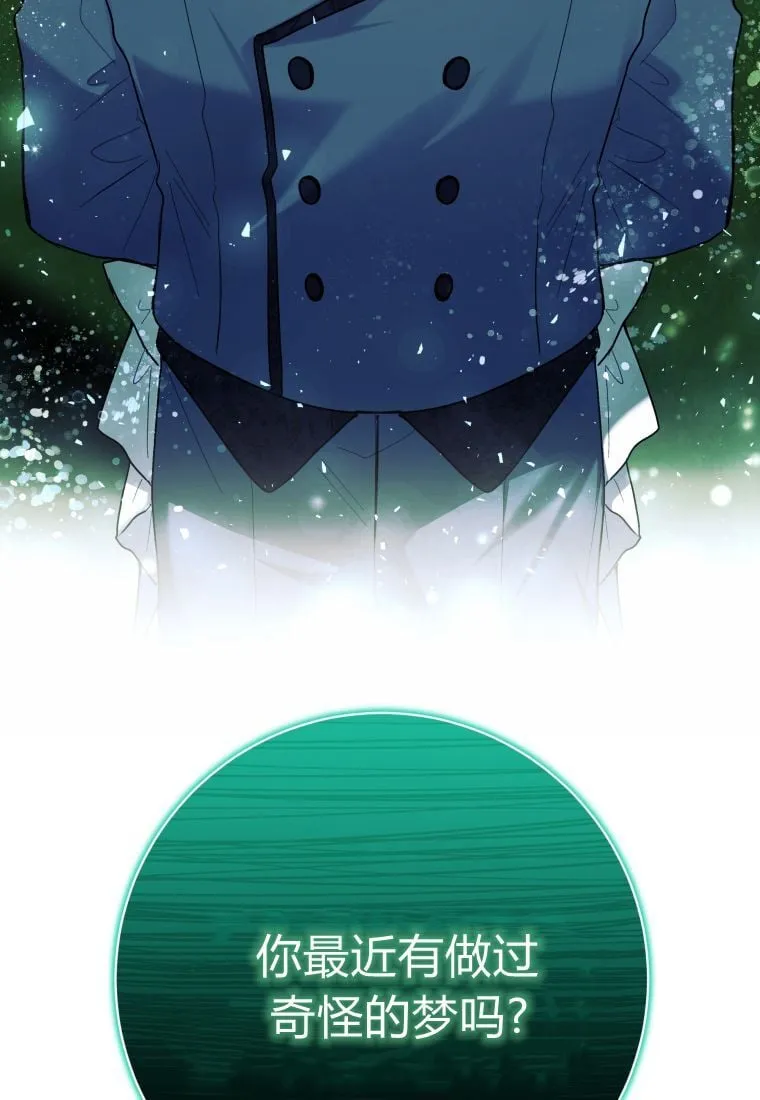 第35话 第126页