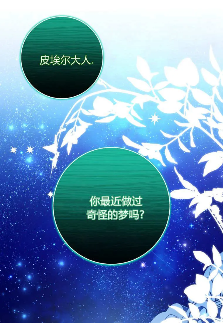 第36话 第1页