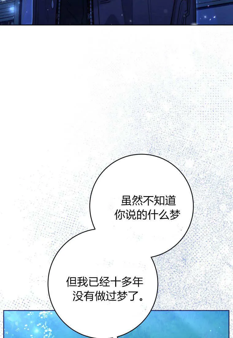 第36话 第3页