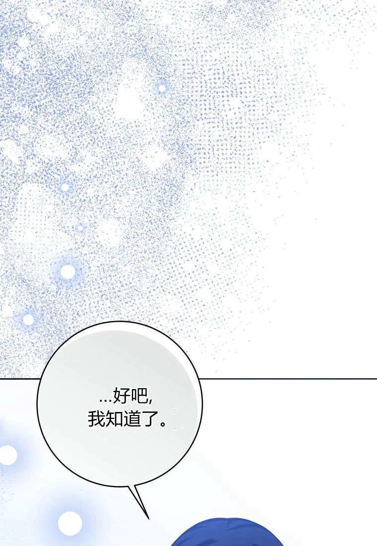 第36话 第5页