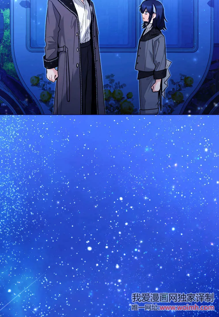 第36话 第9页
