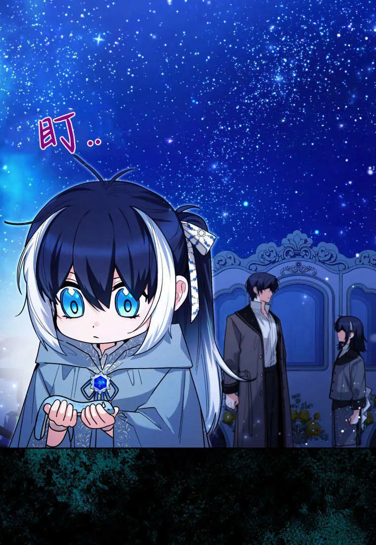 第36话 第10页