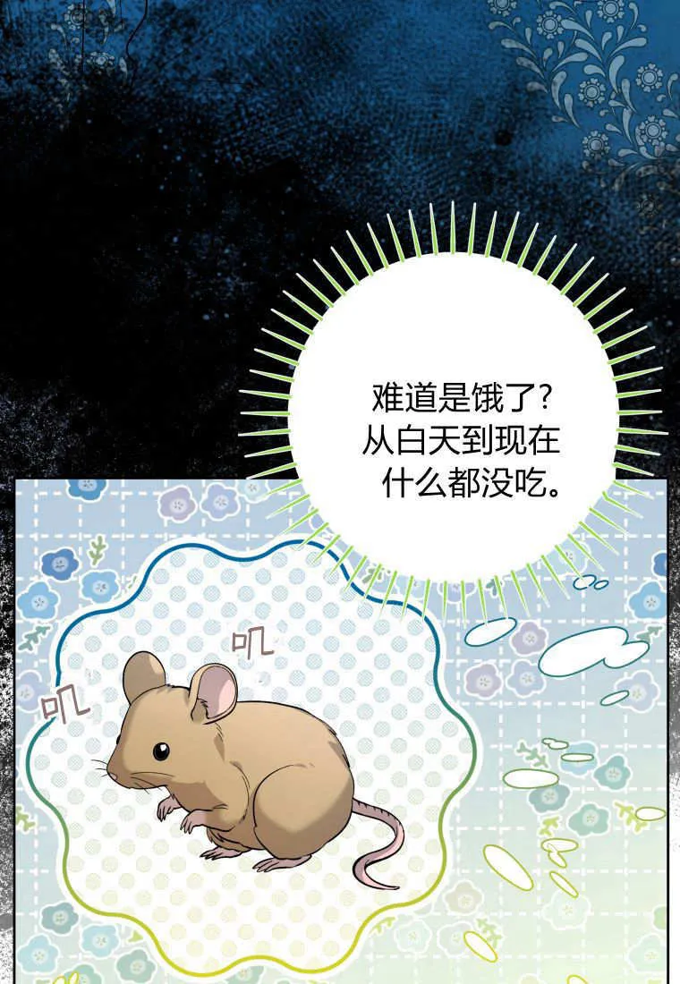 第36话 第13页