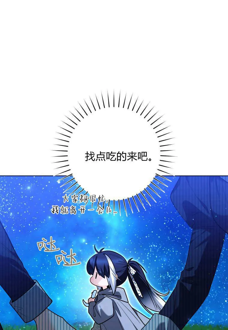第36话 第15页