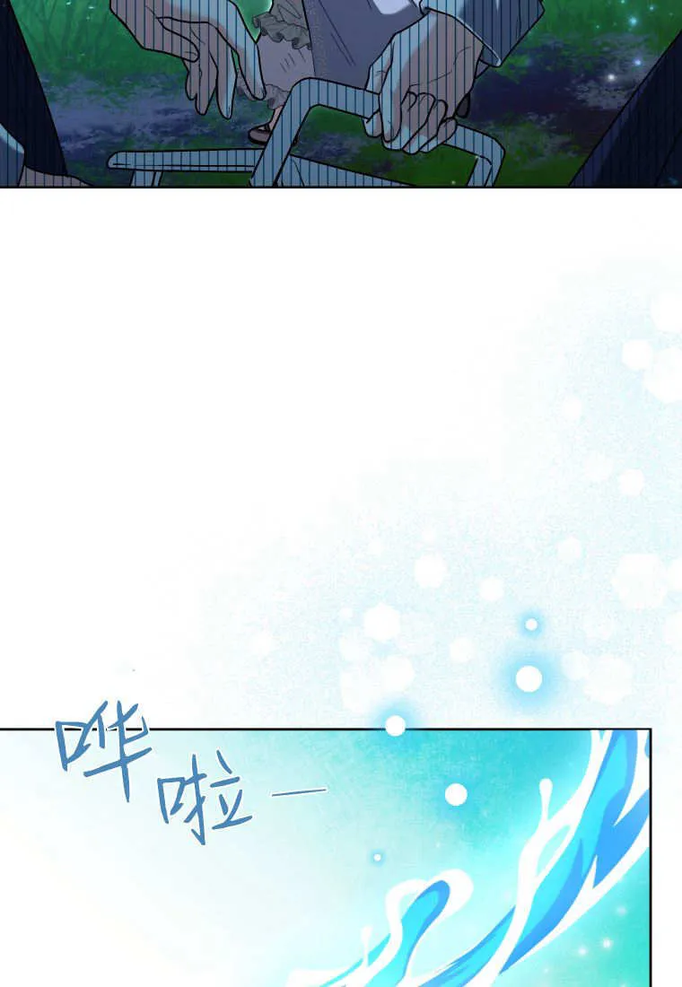 第36话 第16页