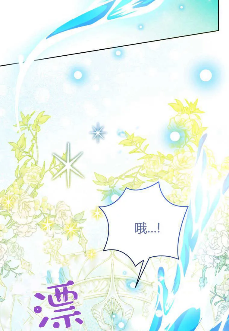 第36话 第17页