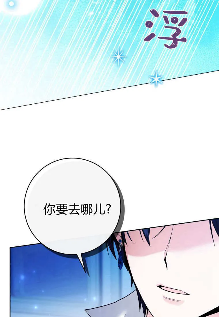第36话 第19页