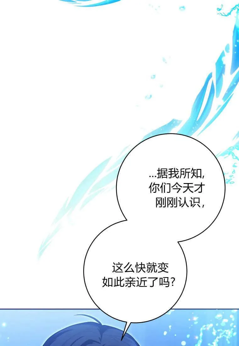 第36话 第25页