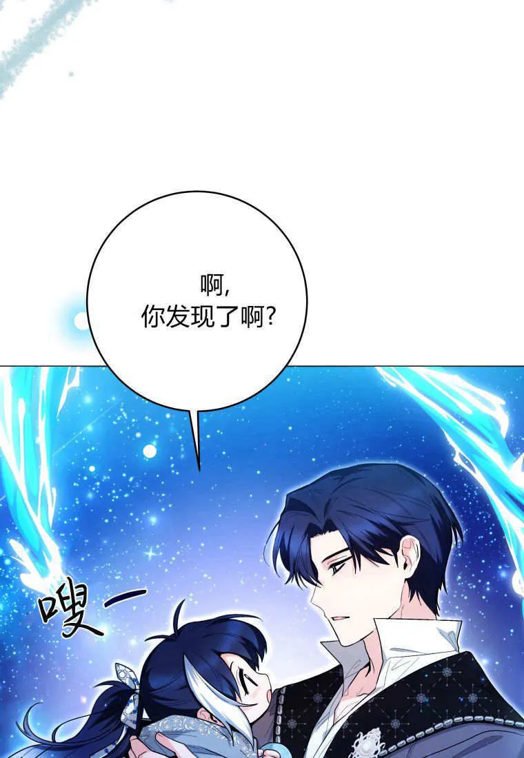 第36话 第30页