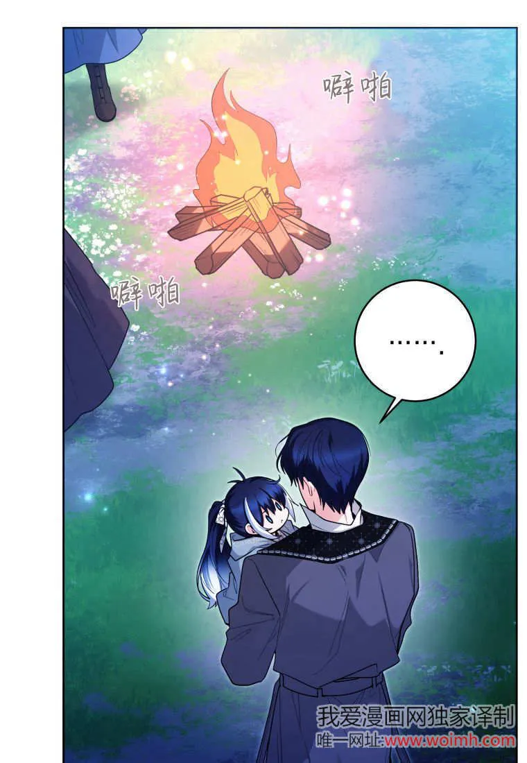 第36话 第32页